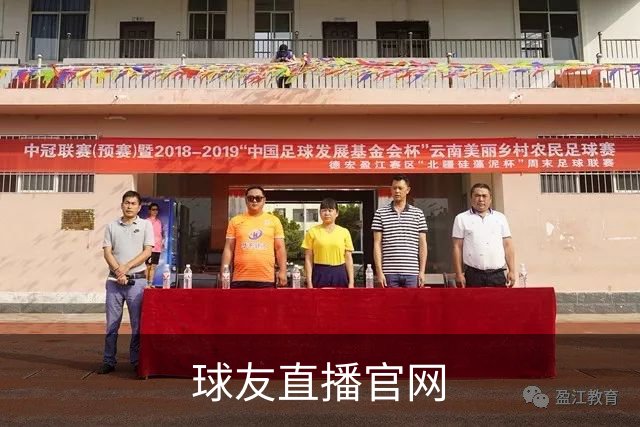 球友直播官网公司形象展示